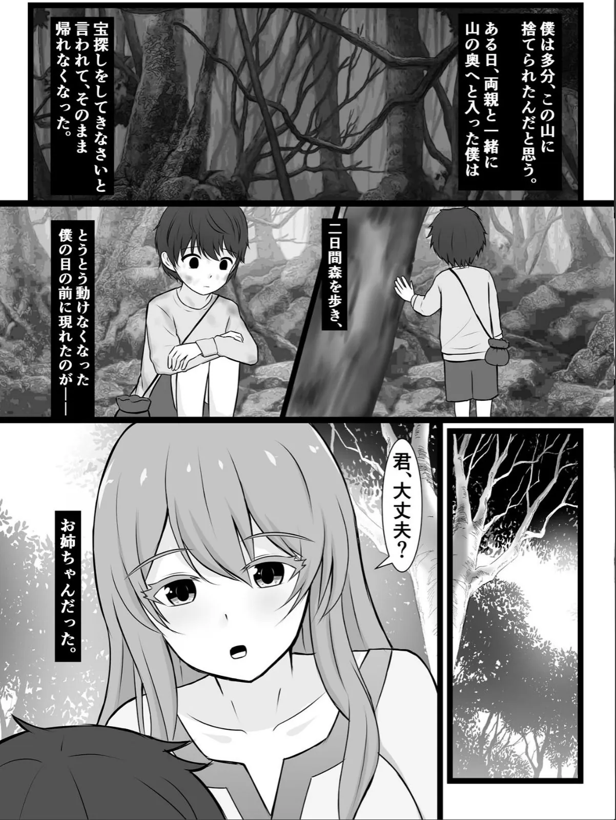 sample 5