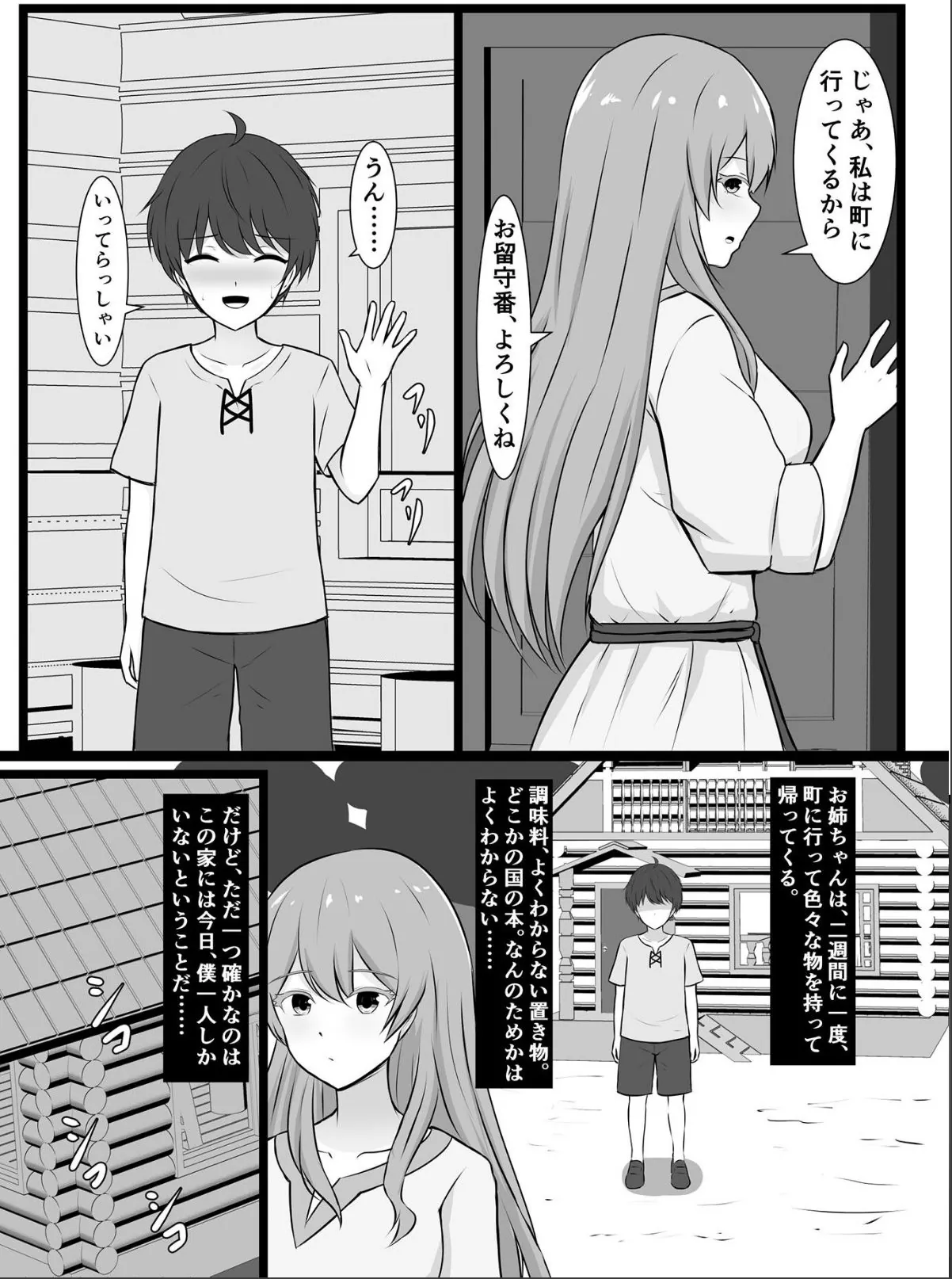 sample 8