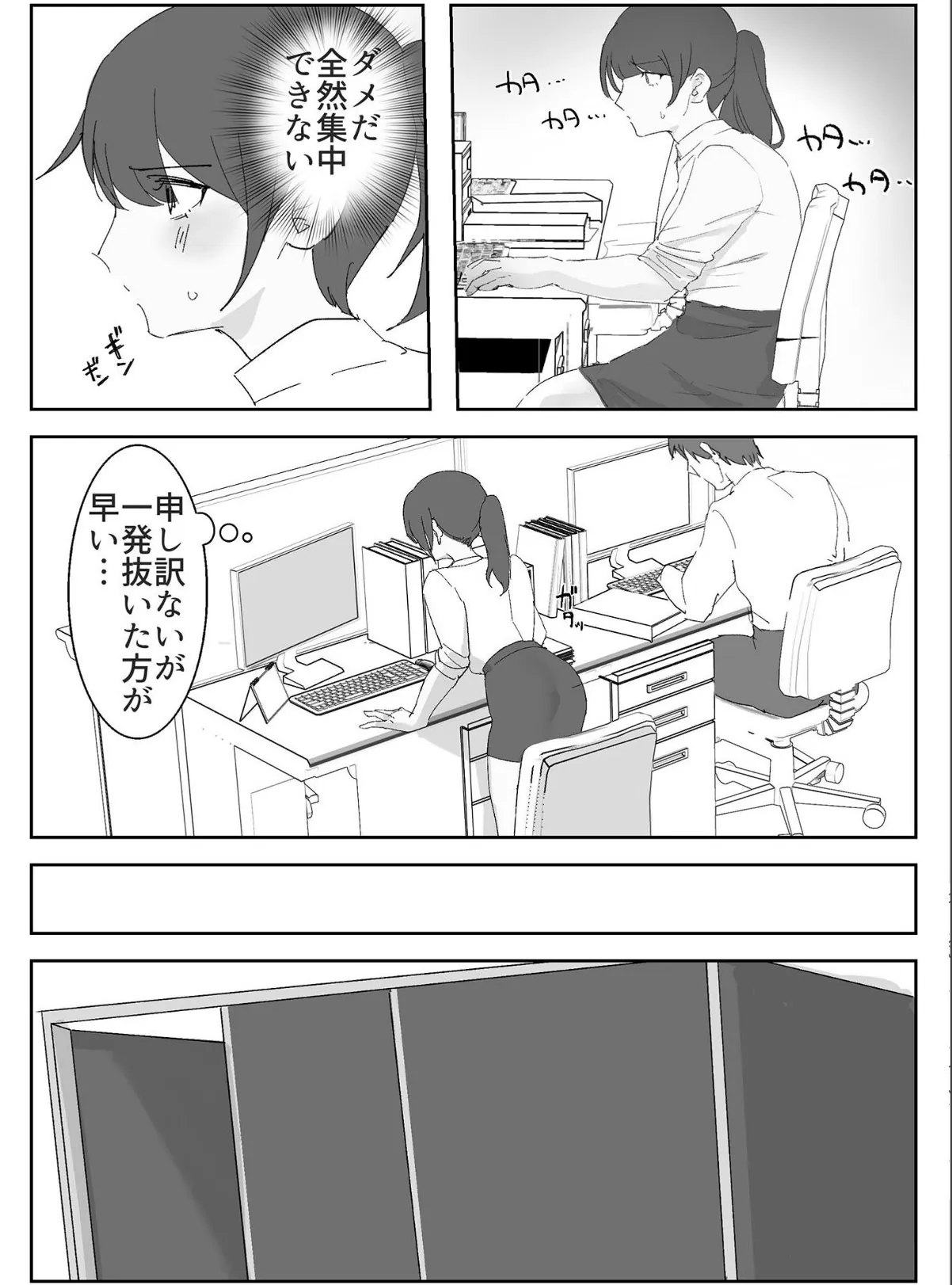 sample 6