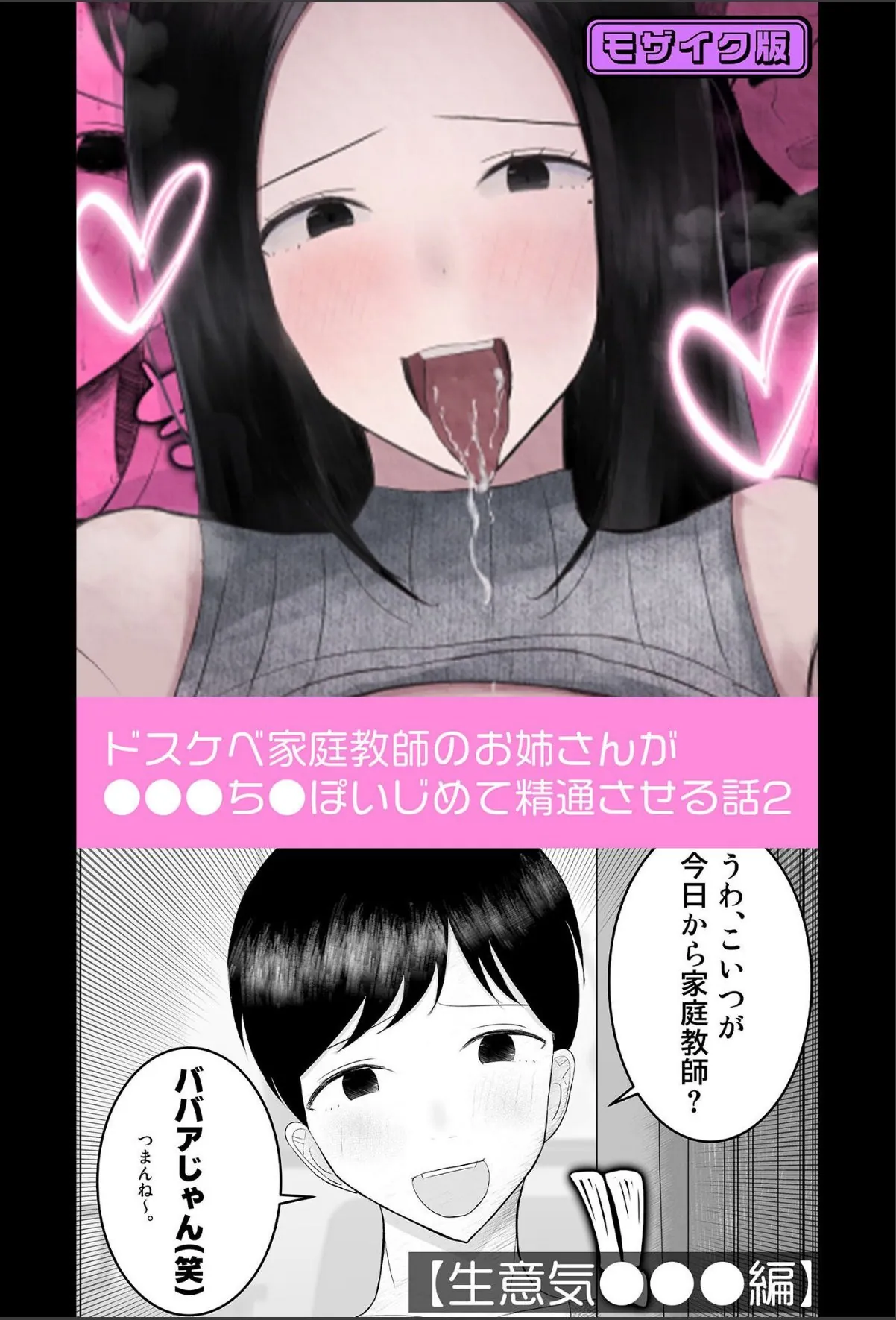 sample 1