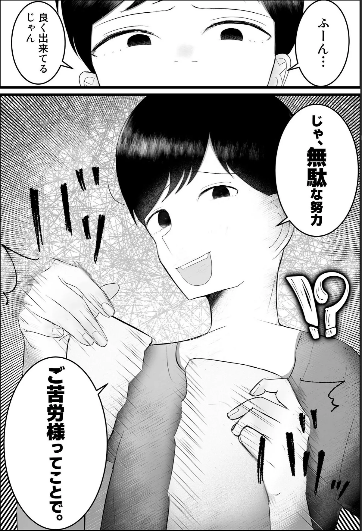 sample 10