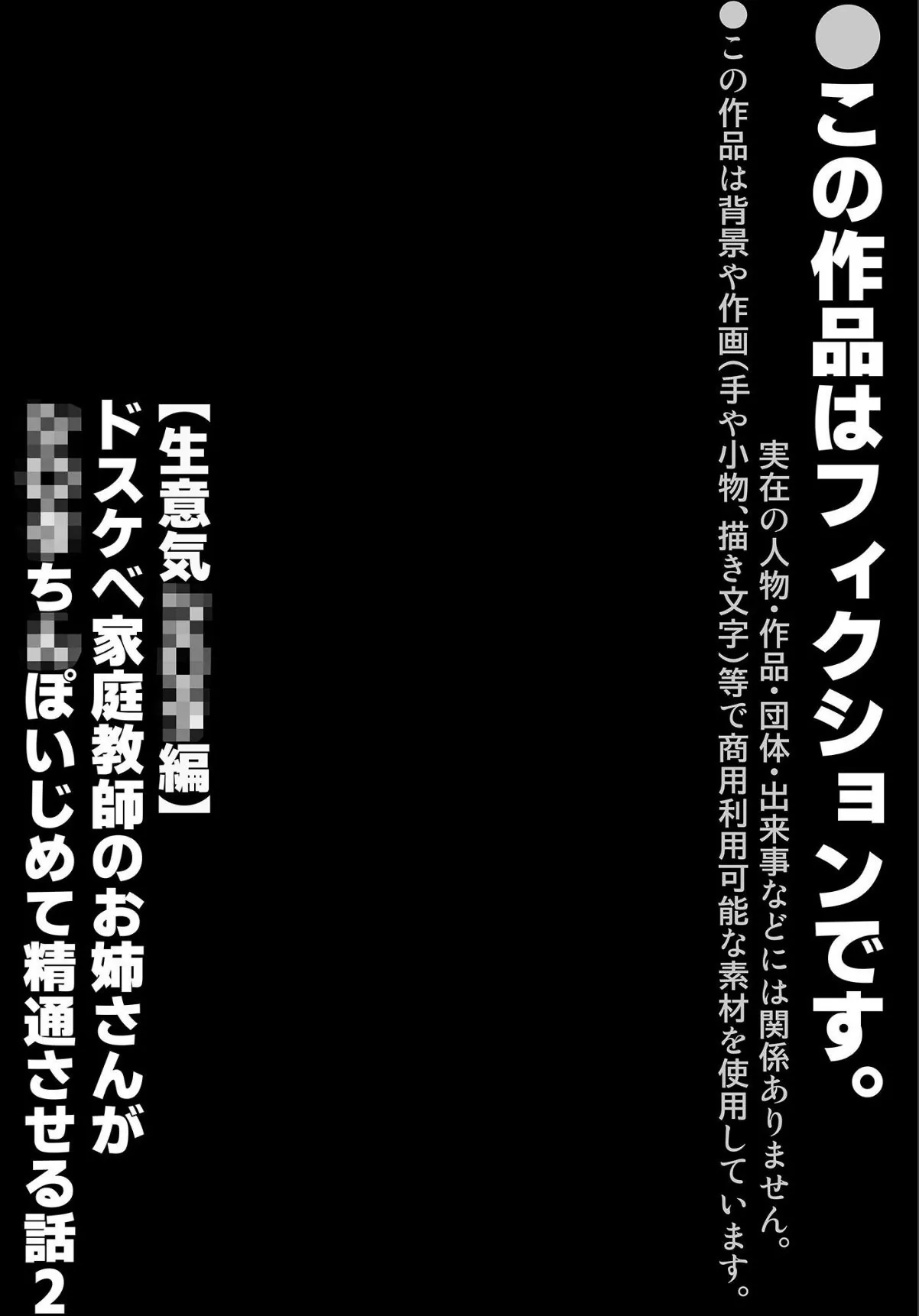 sample 3