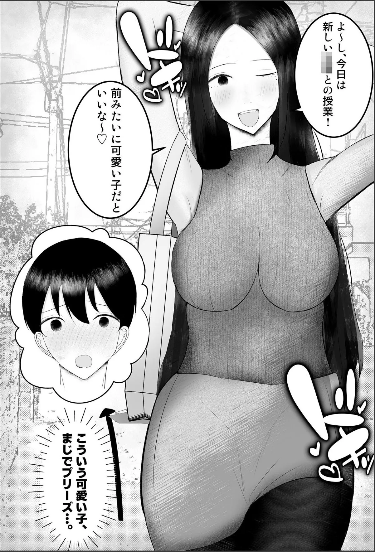 sample 5