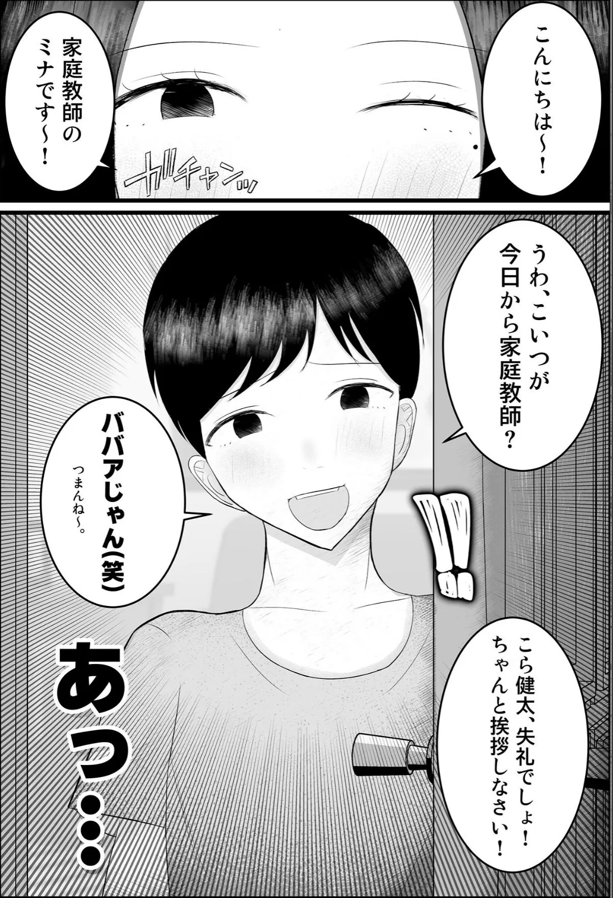 sample 6