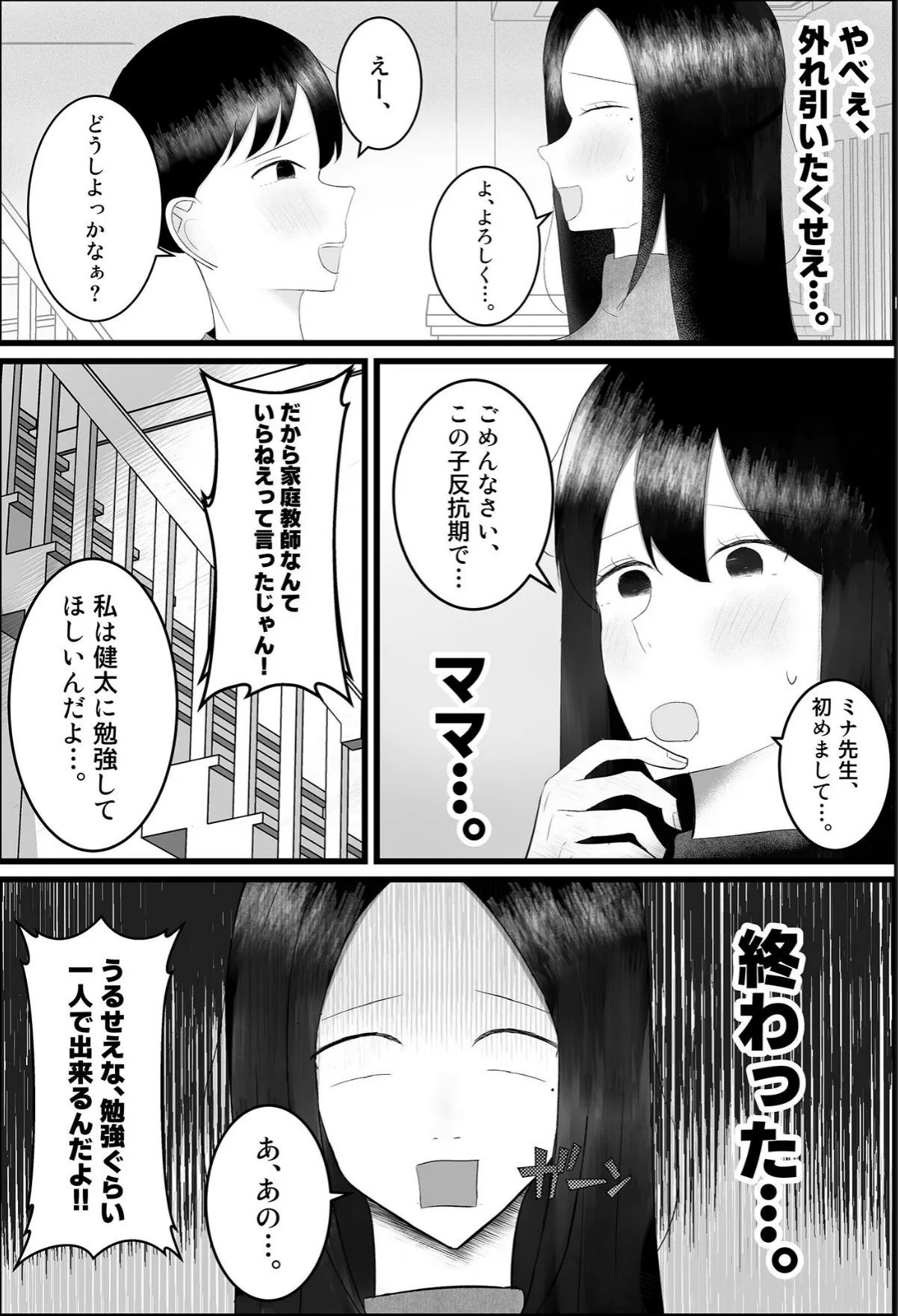 sample 7