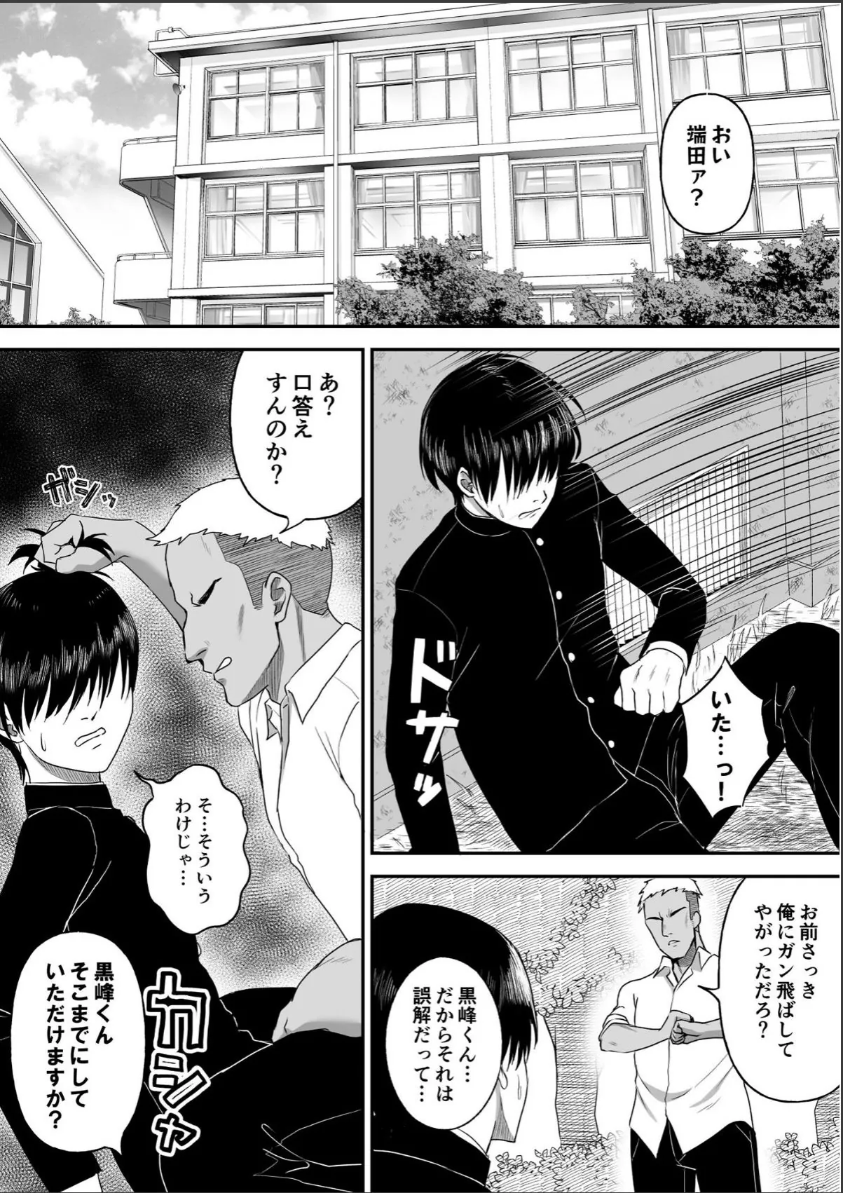 sample 3
