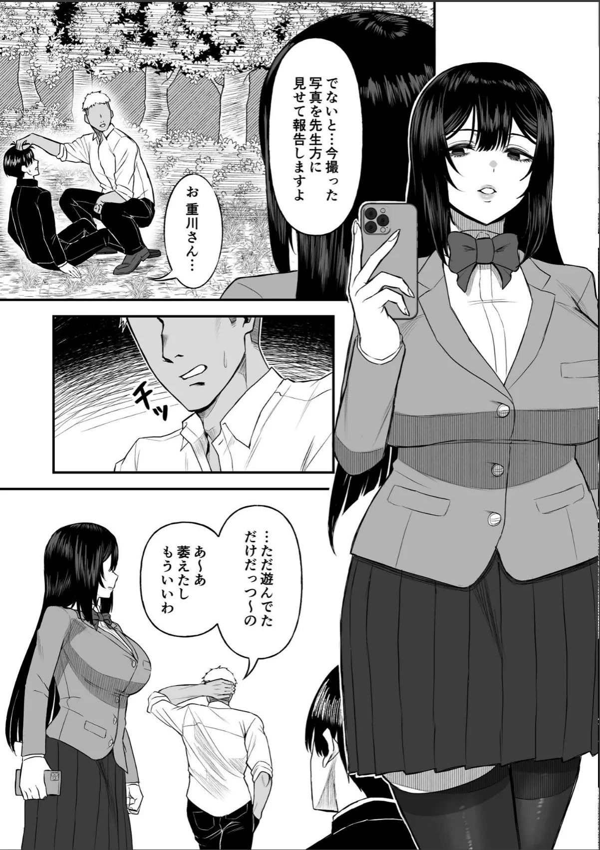 sample 4