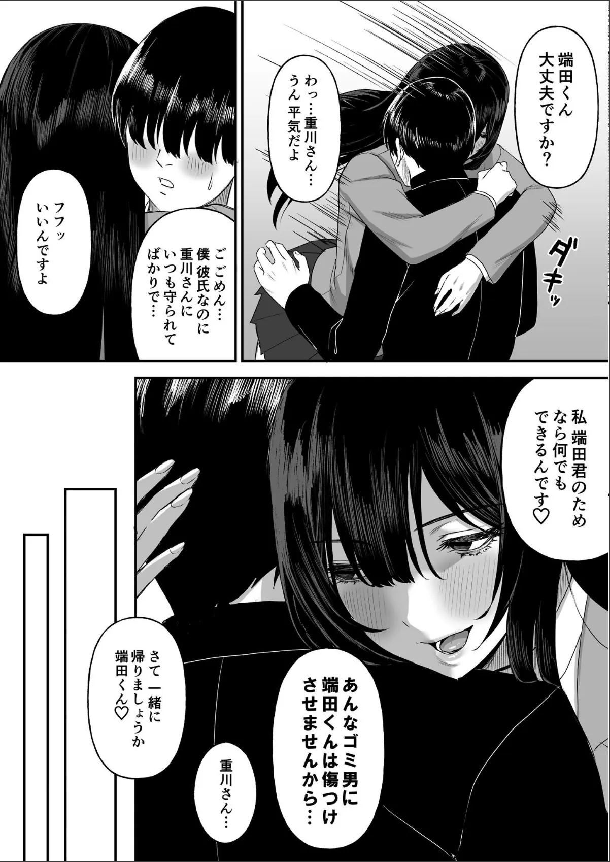 sample 5