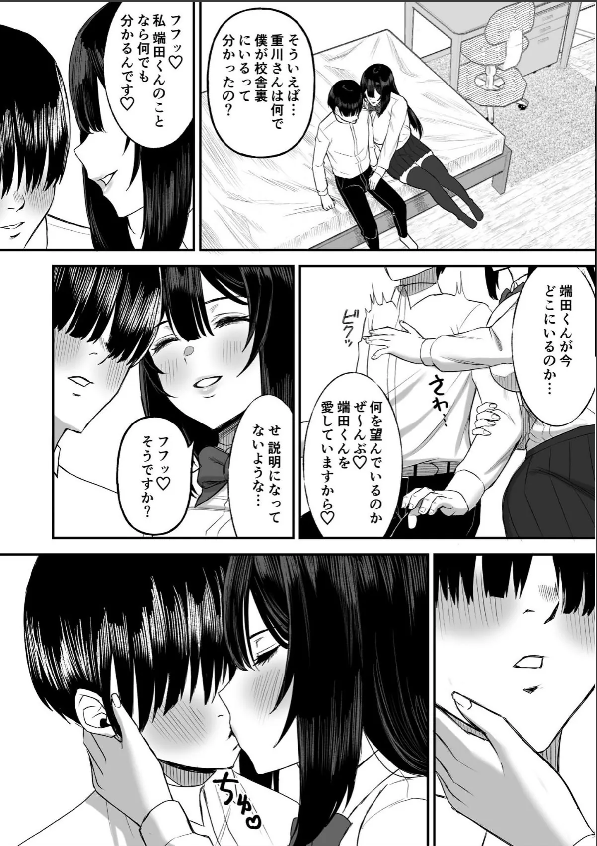 sample 6
