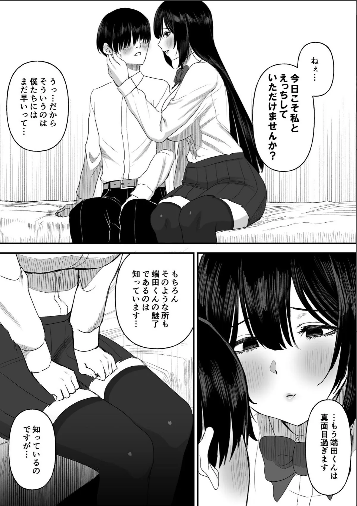 sample 7
