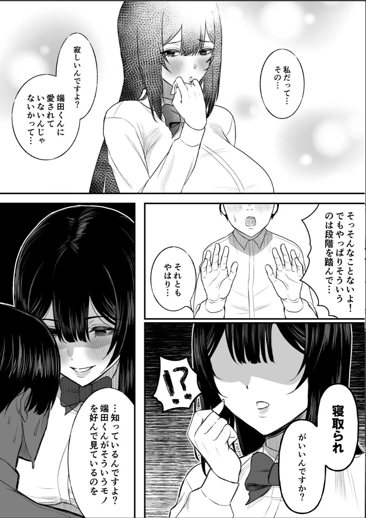 sample 8