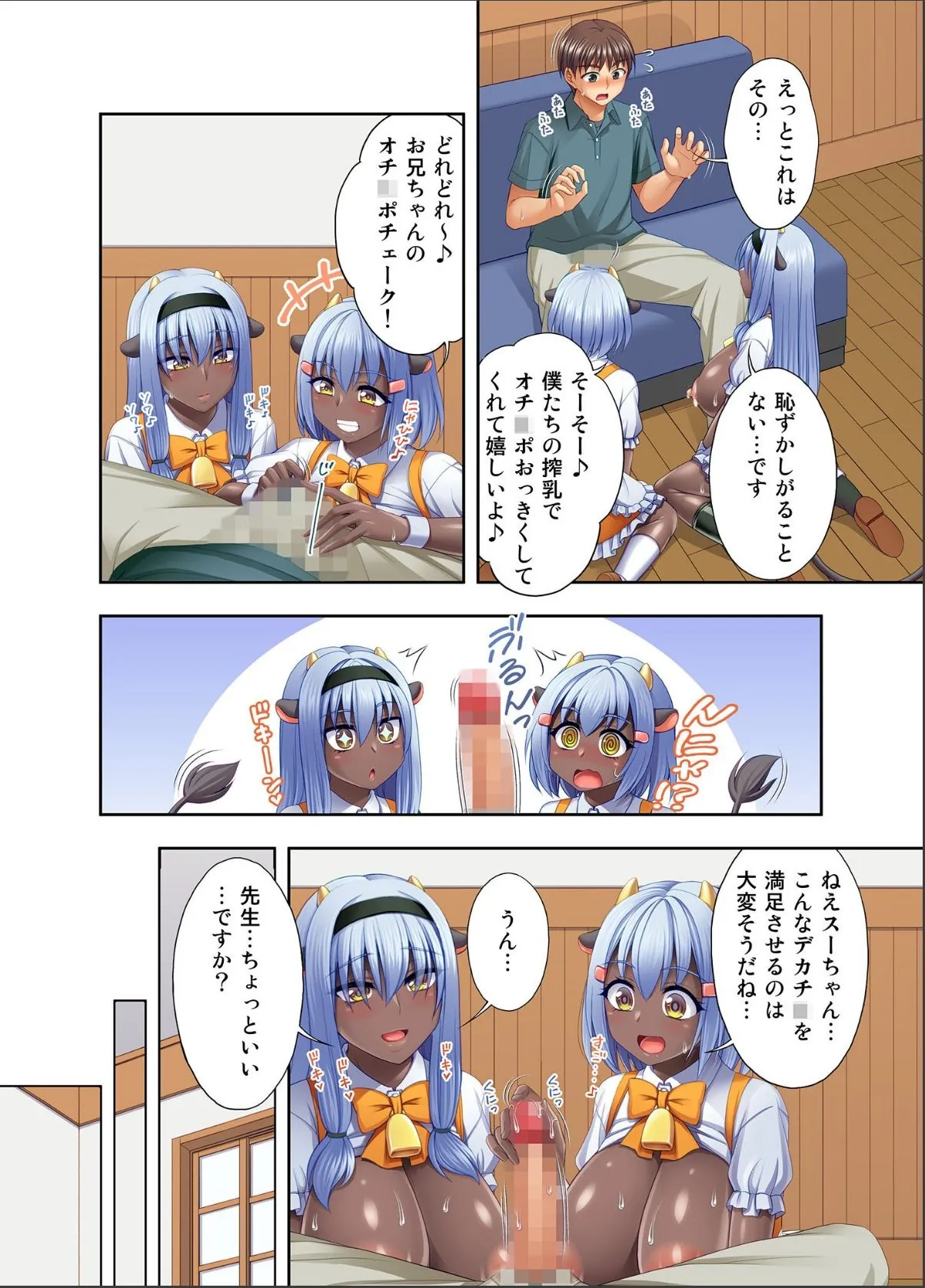 sample 3