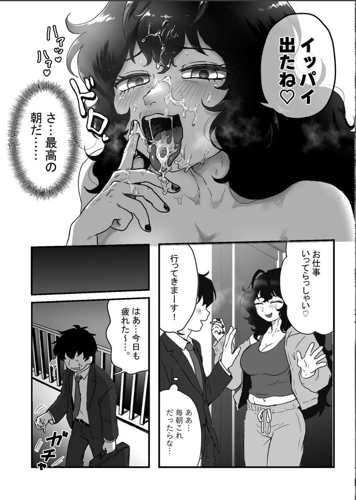 sample 10