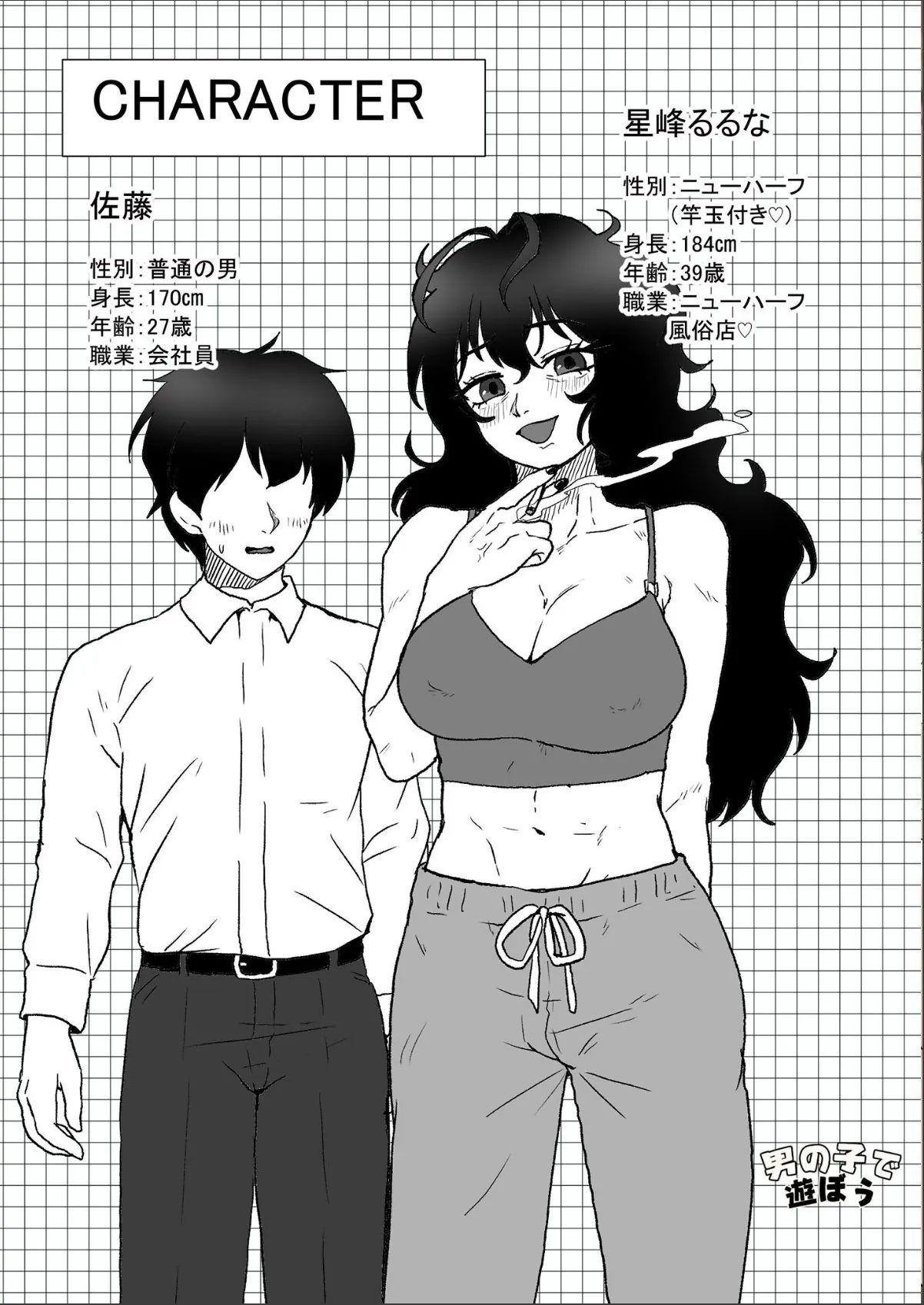 sample 4