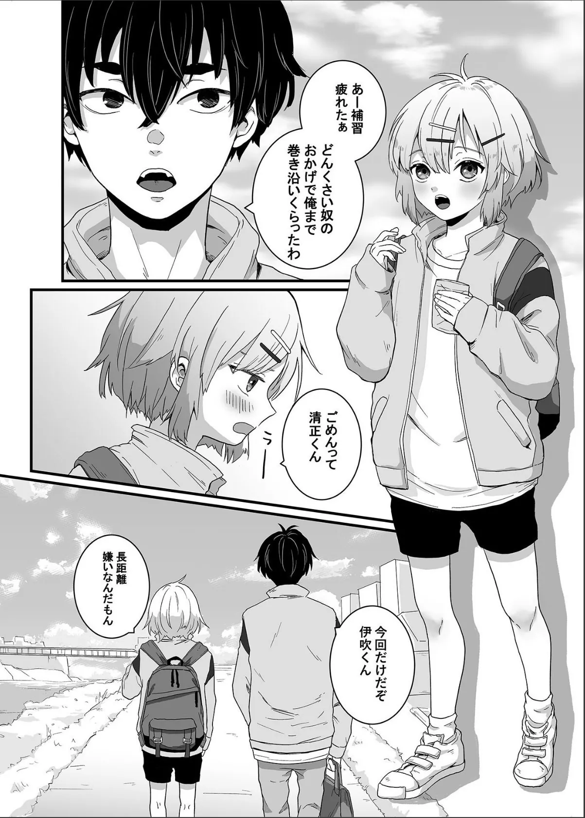 sample 2