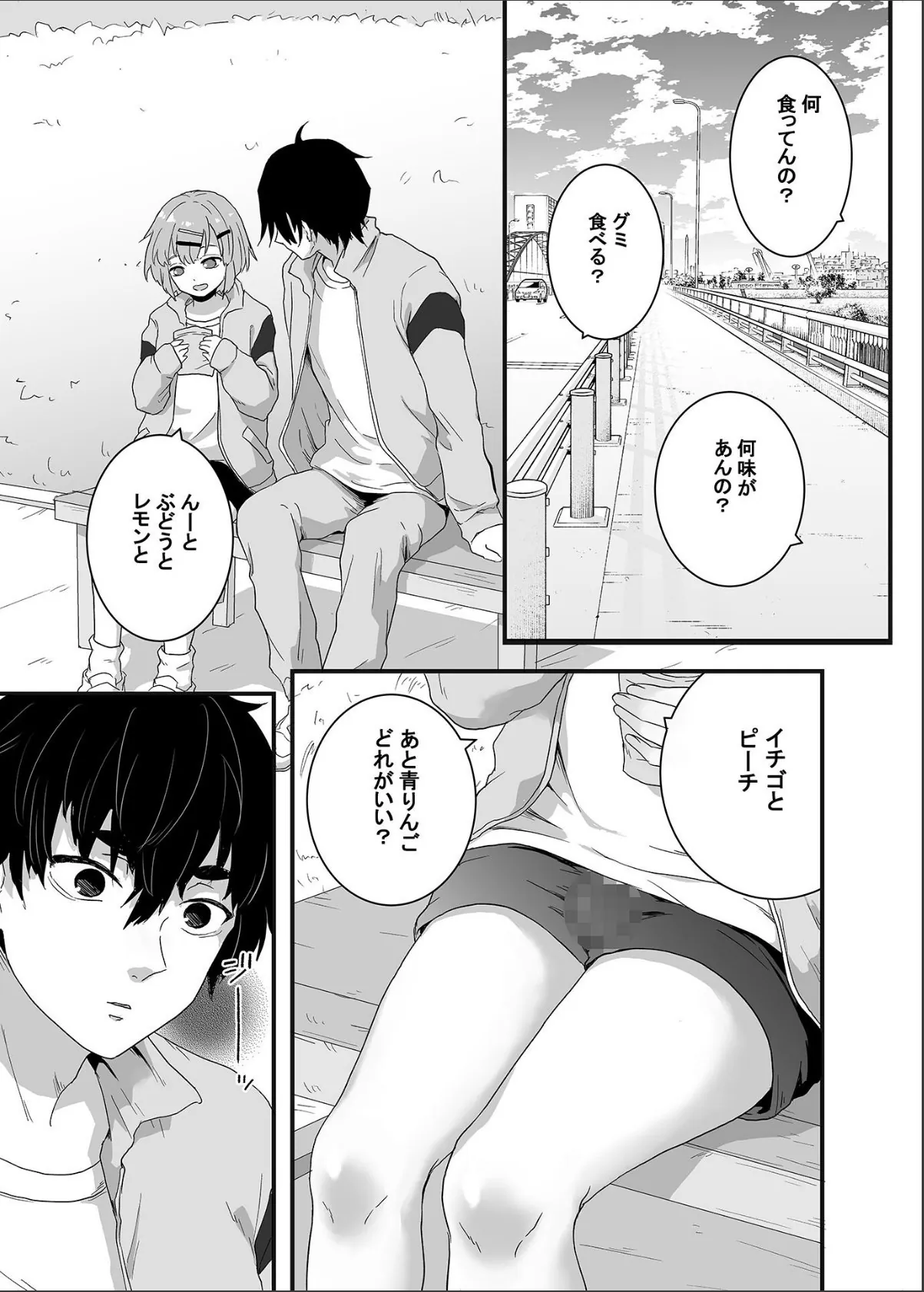 sample 3