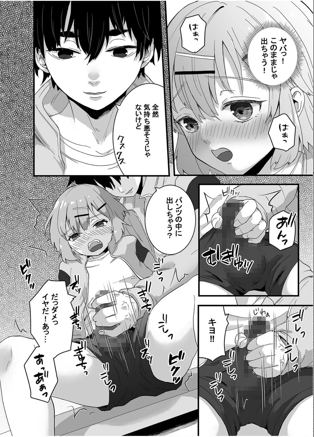 sample 6