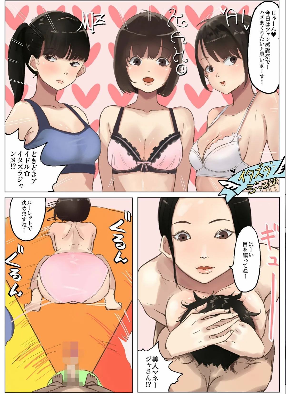 sample 4