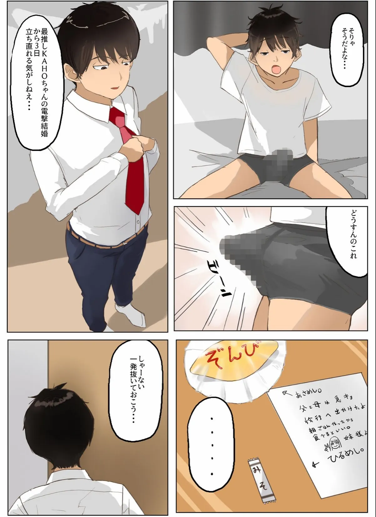 sample 6