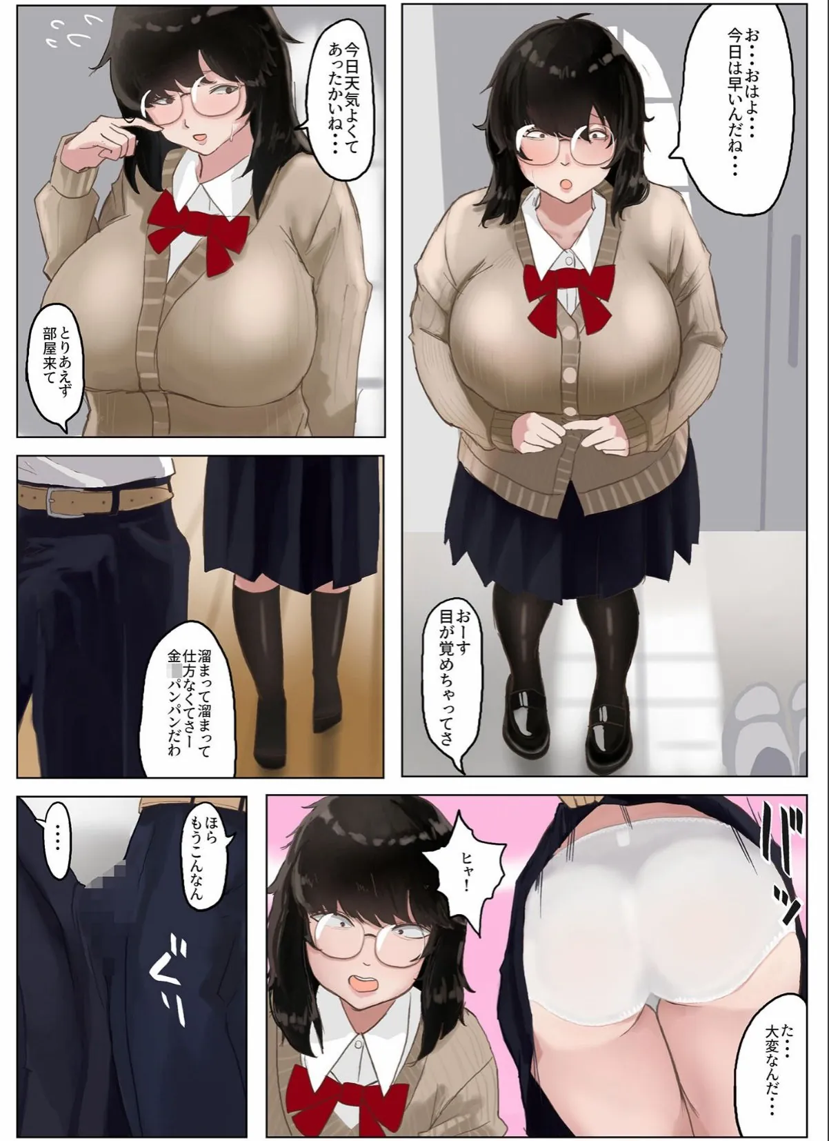 sample 7