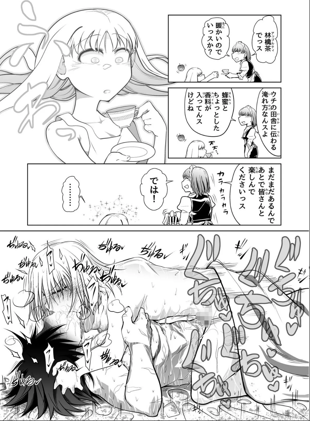 sample 10