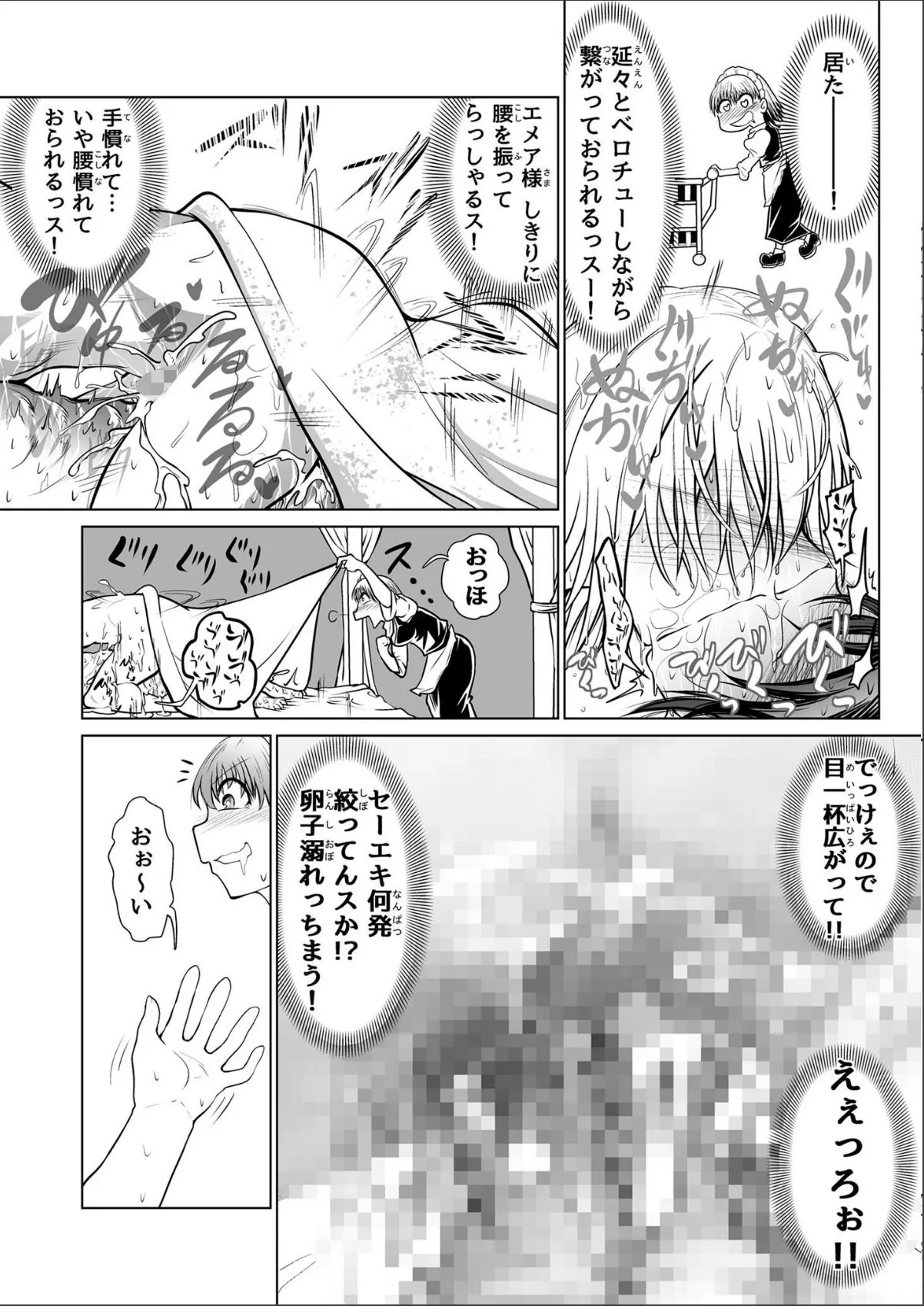 sample 11