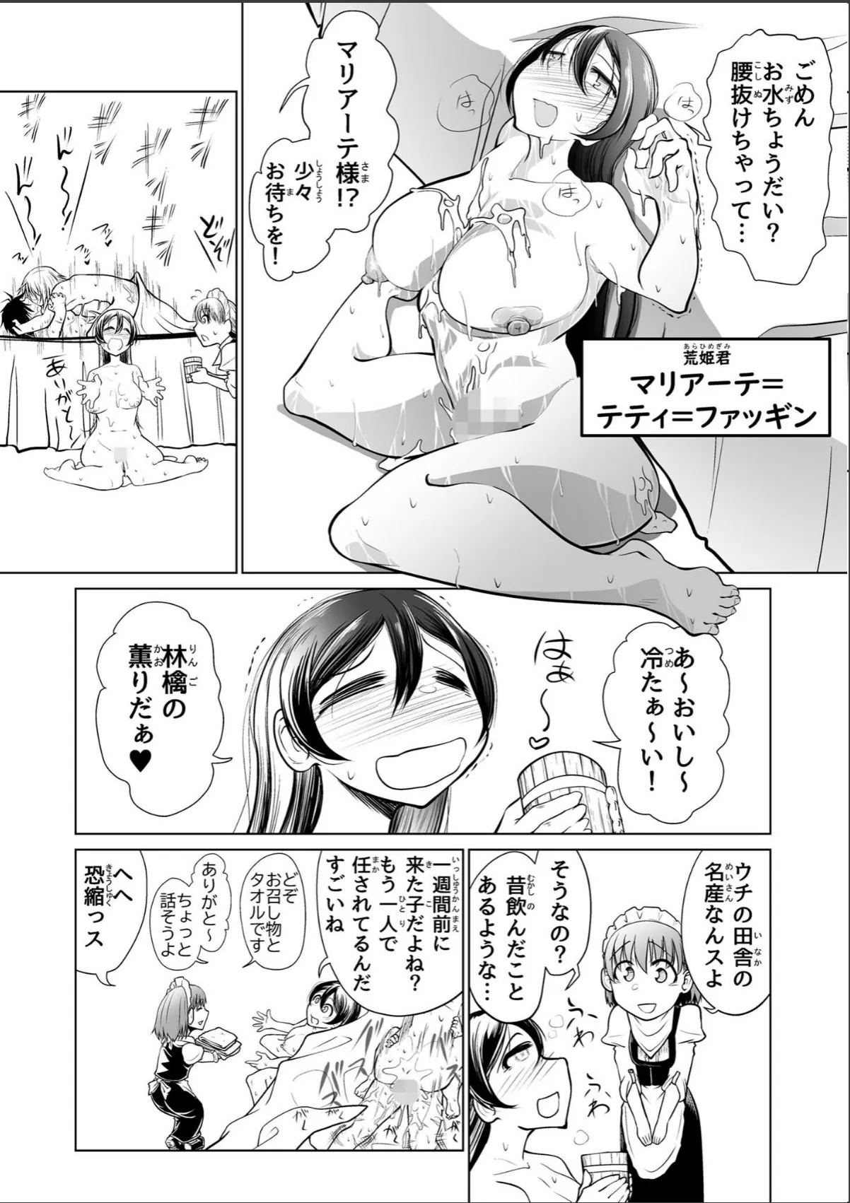 sample 12