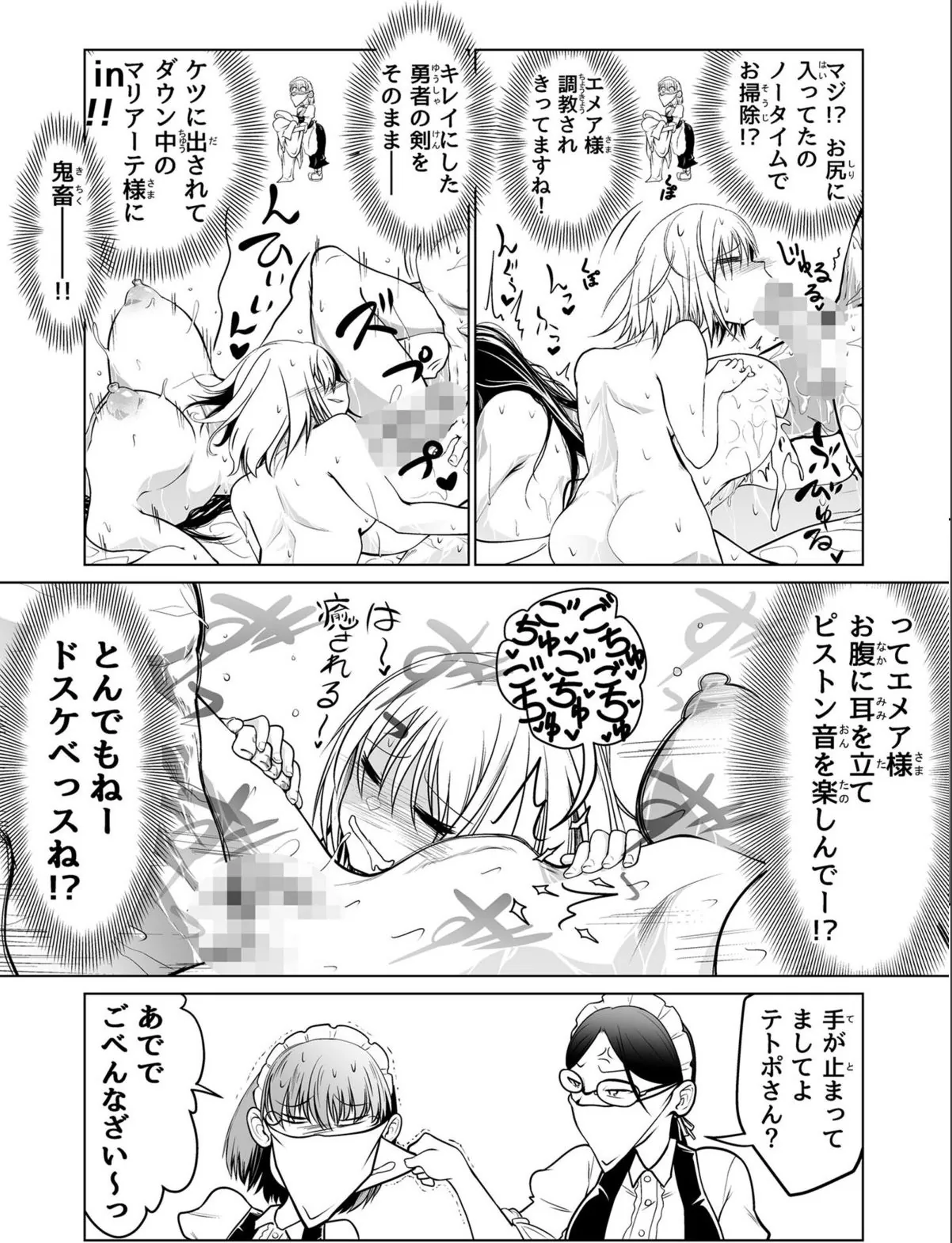 sample 7