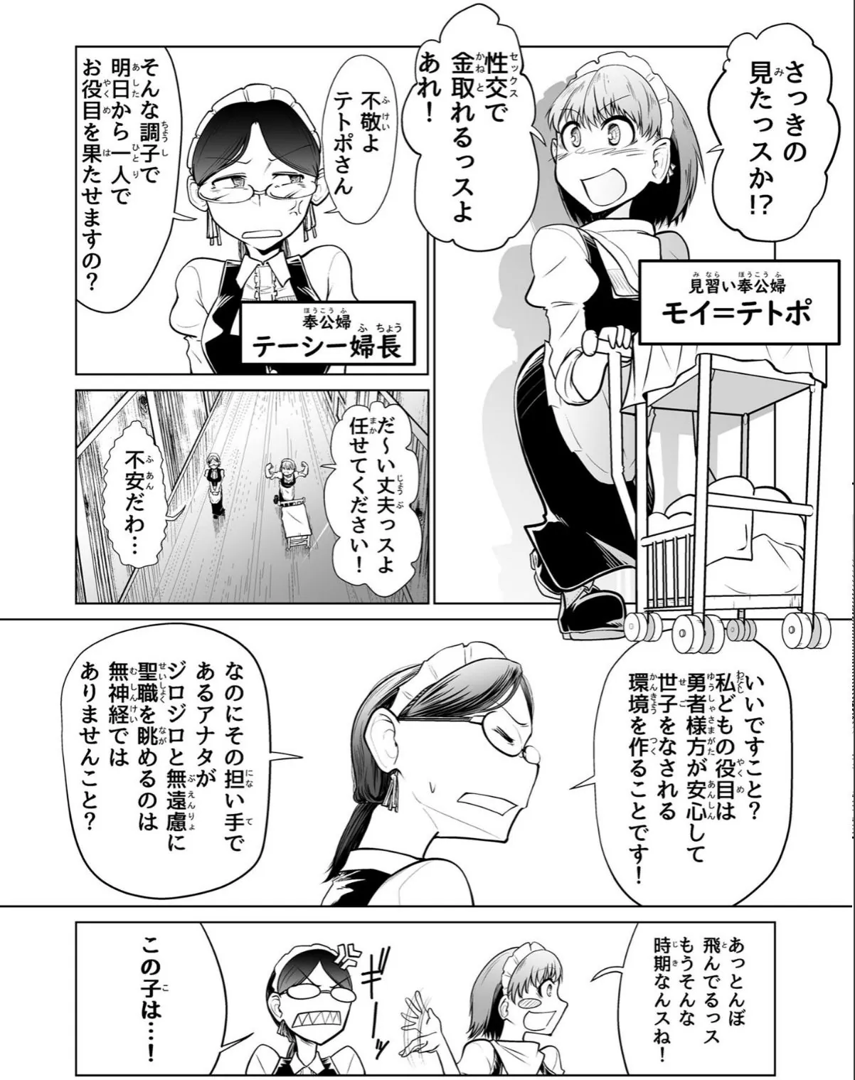 sample 8