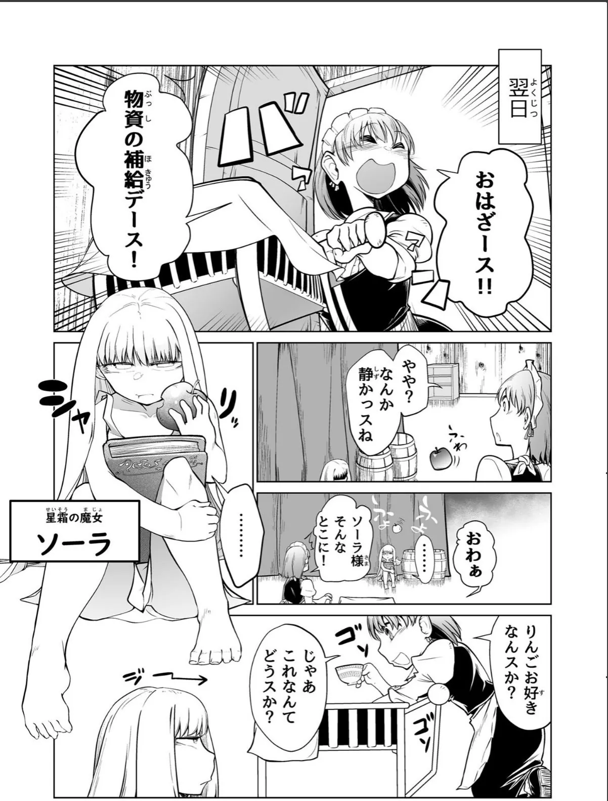 sample 9