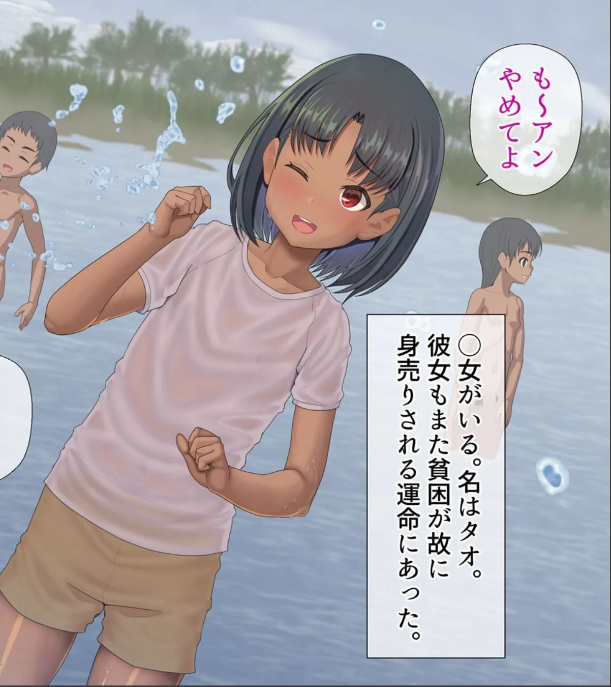 sample 4