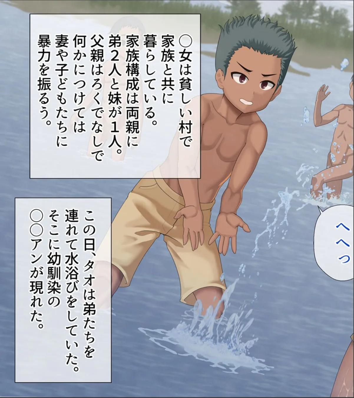 sample 5