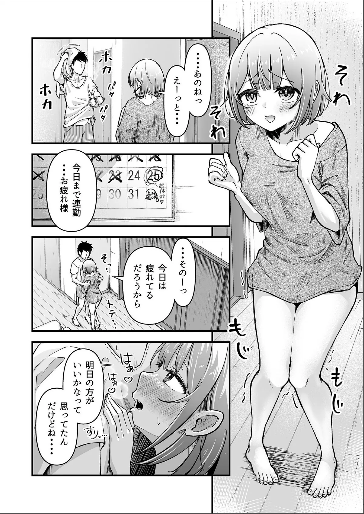 sample 6