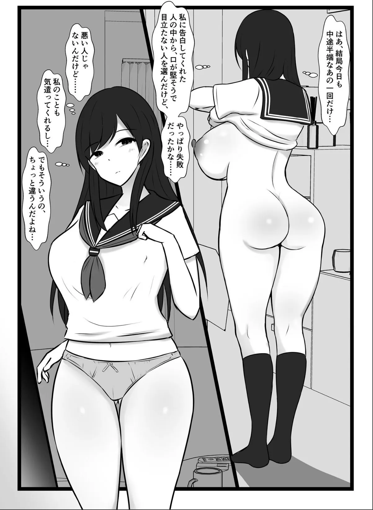 sample 10