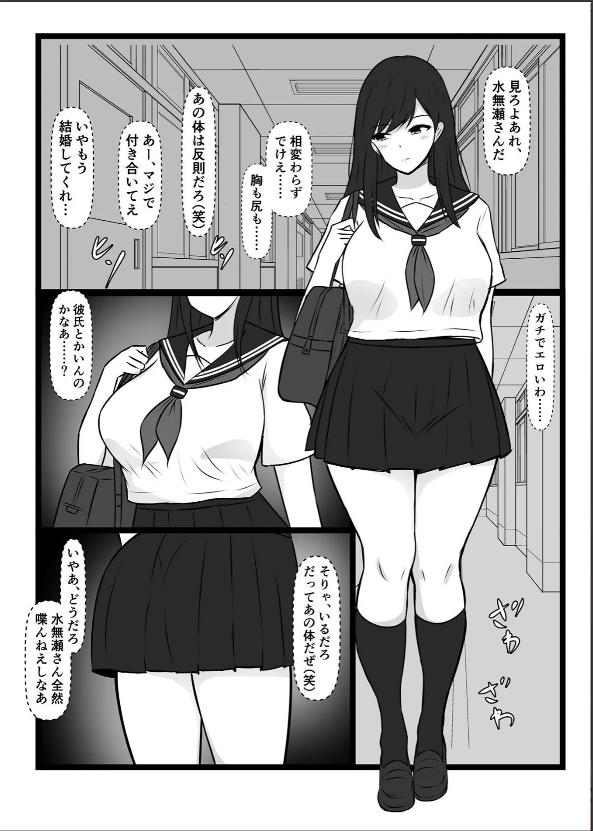 sample 4