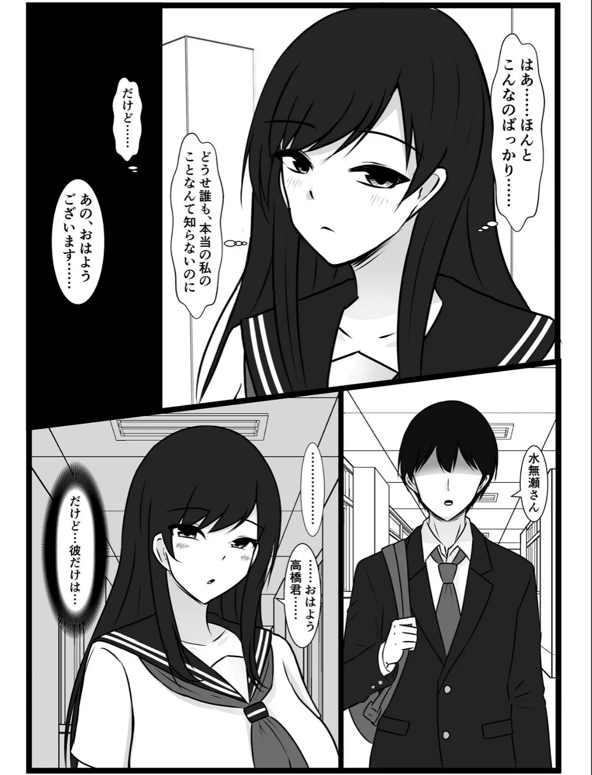 sample 5