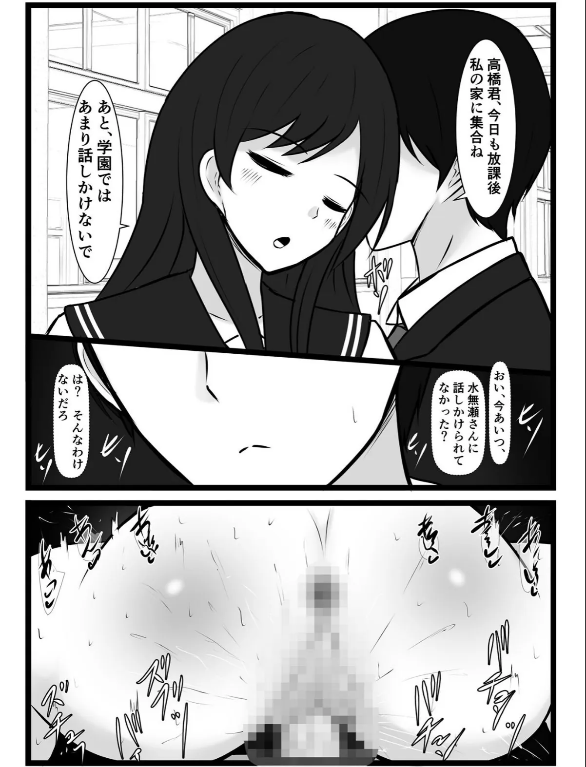 sample 6