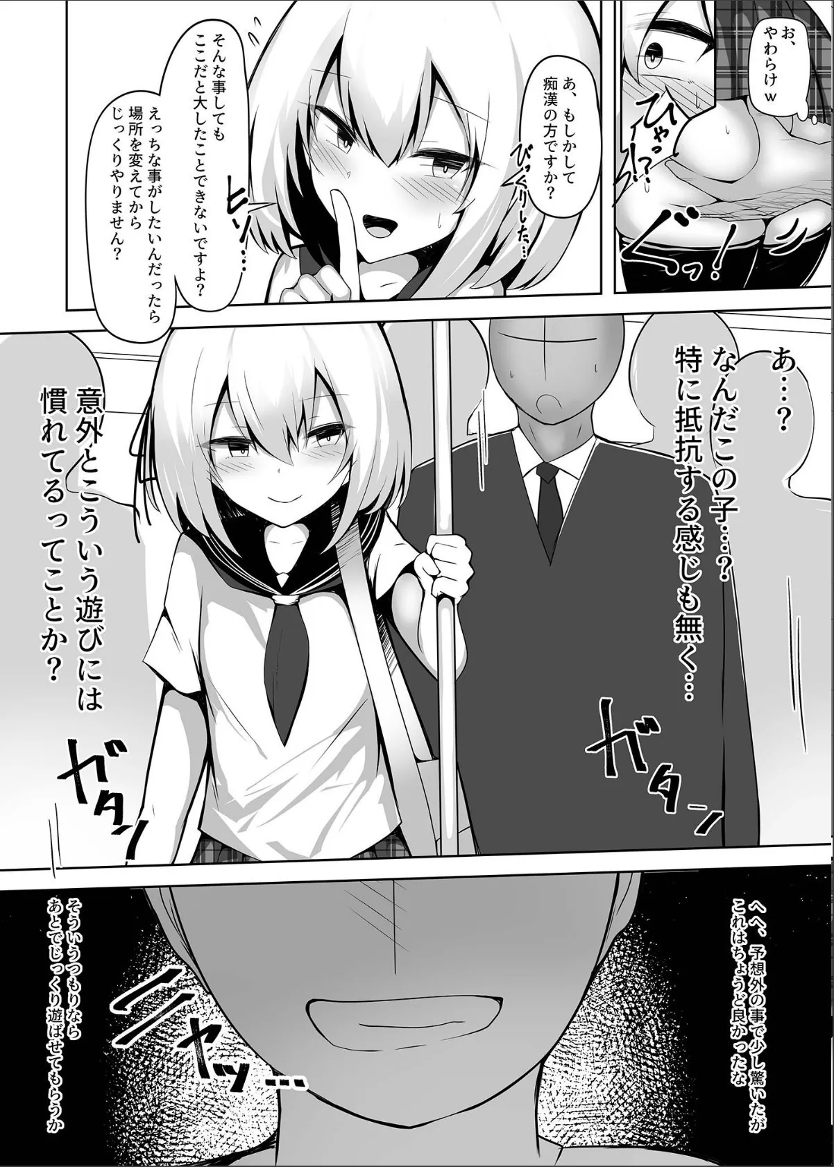 sample 6