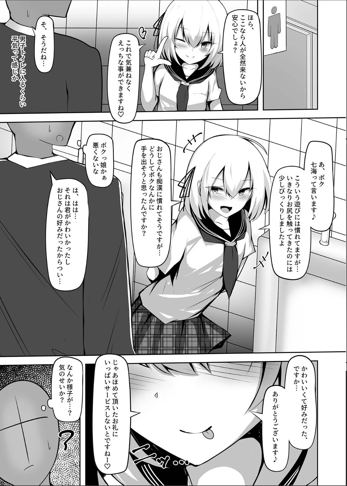sample 7