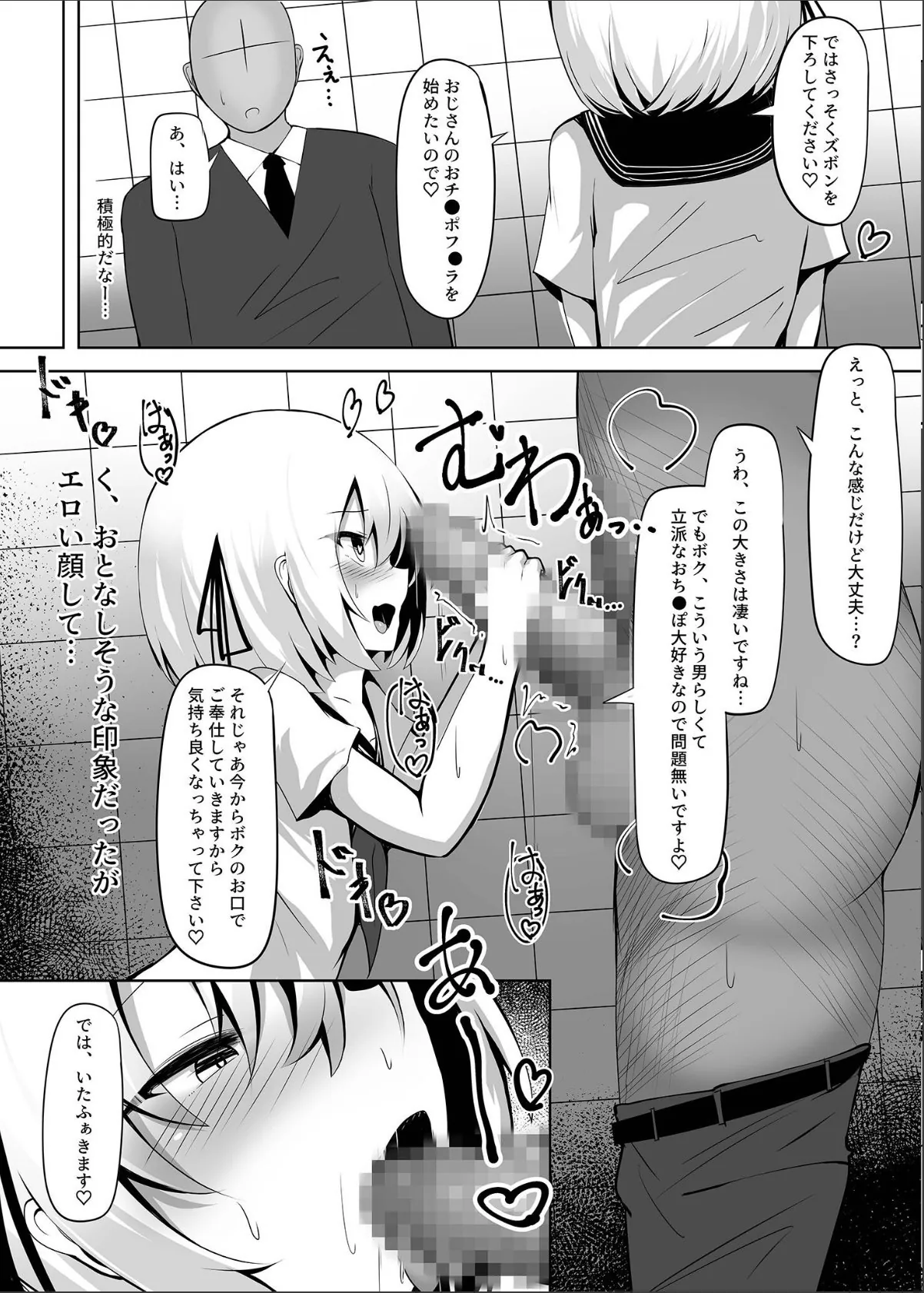 sample 8