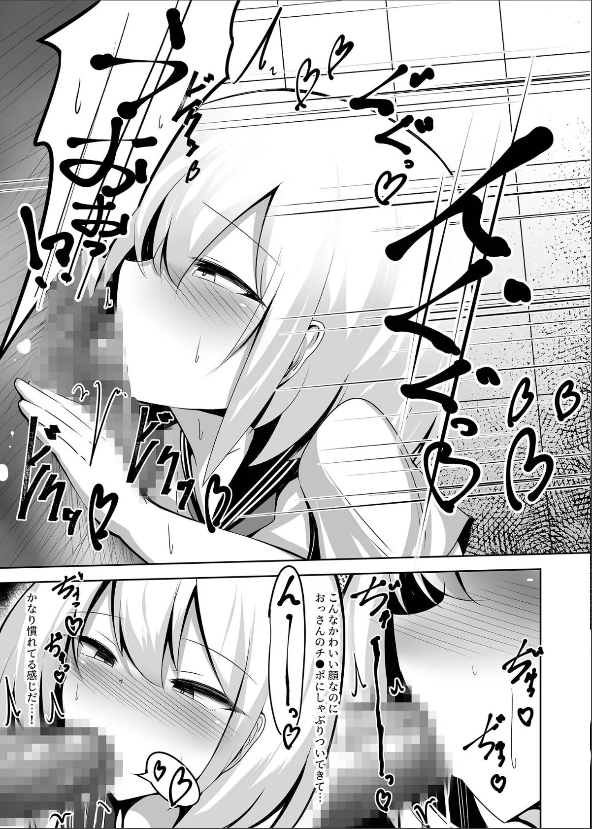 sample 9