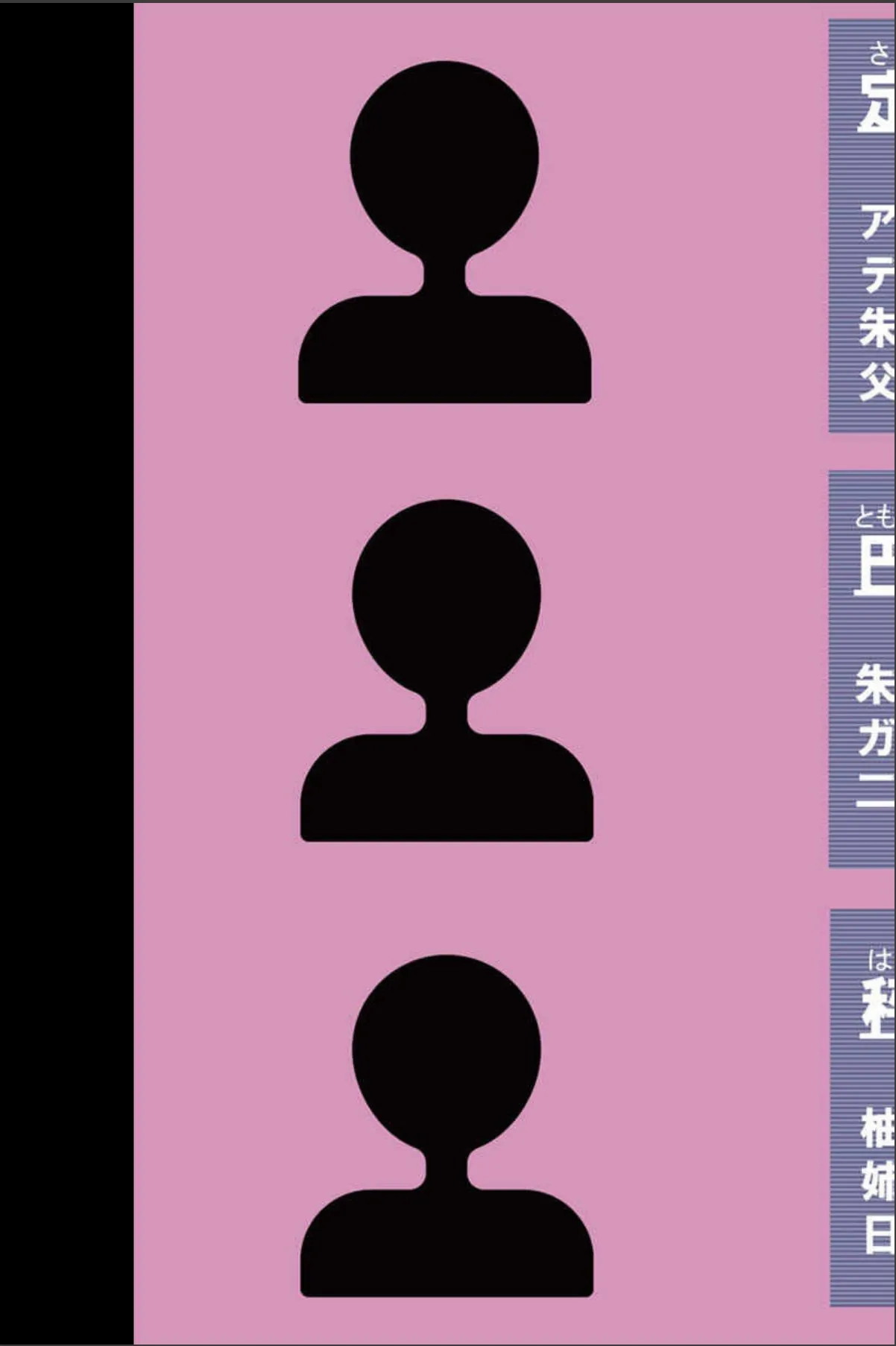 sample 11