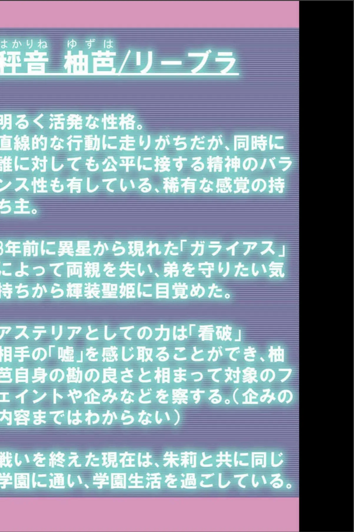sample 6