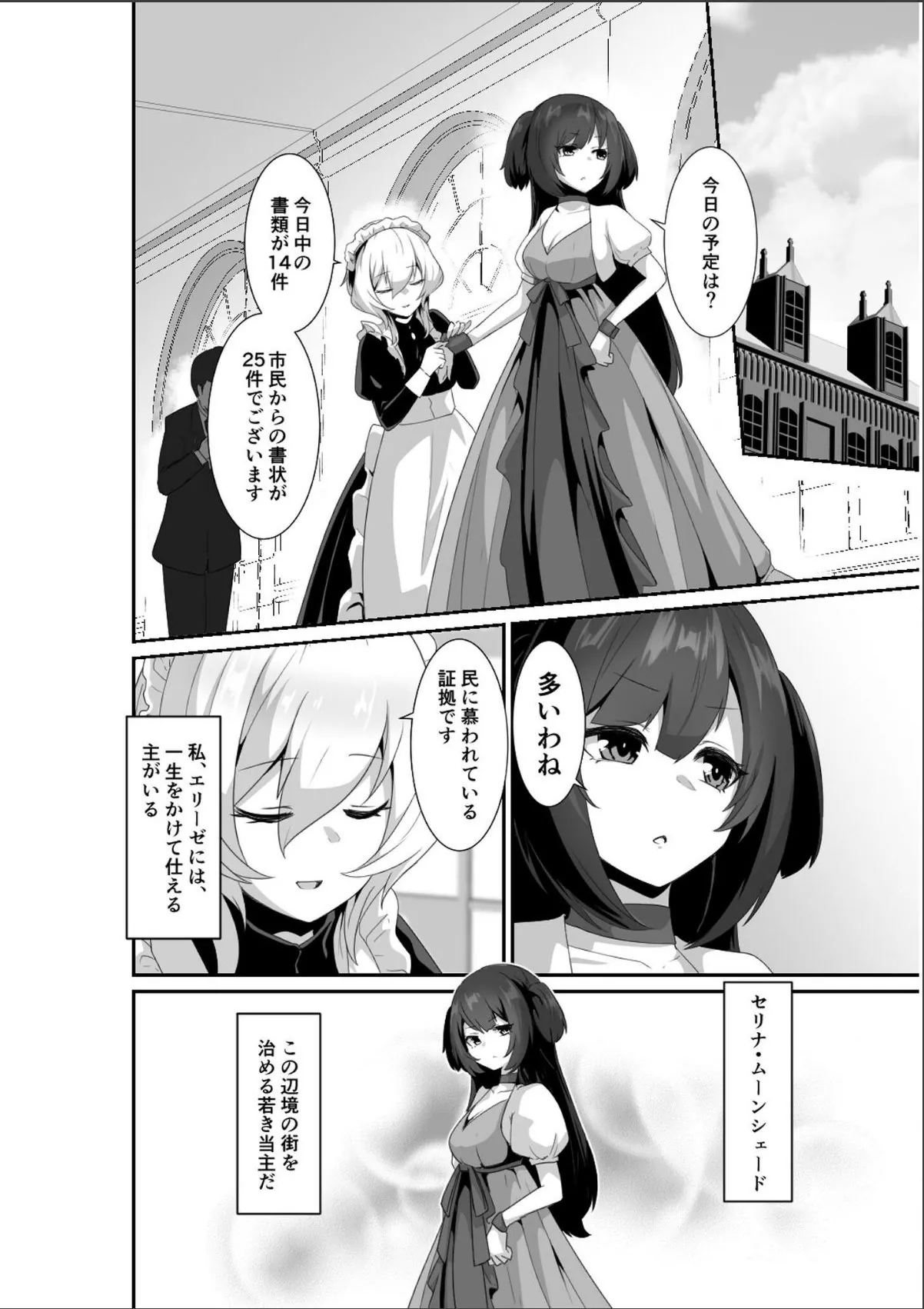 sample 6