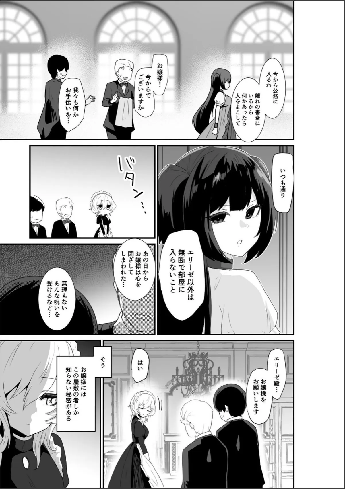 sample 7