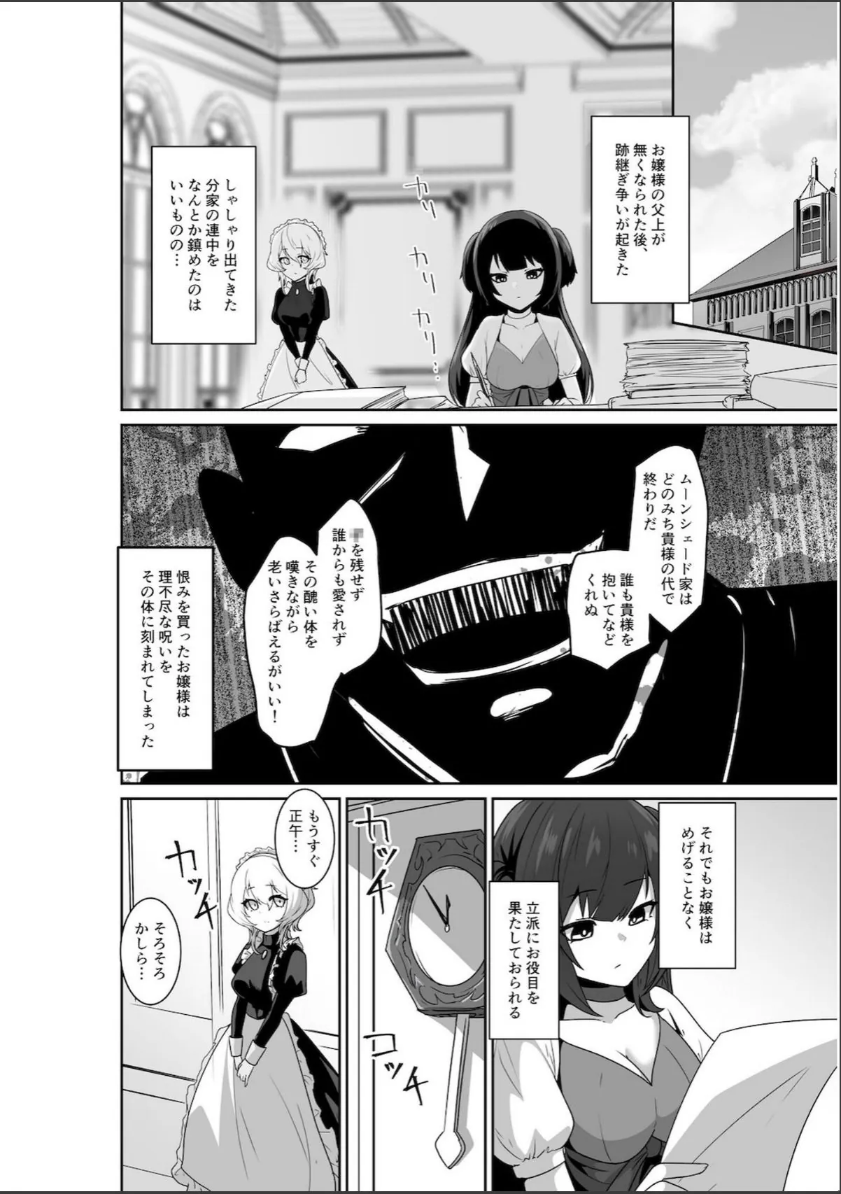 sample 8
