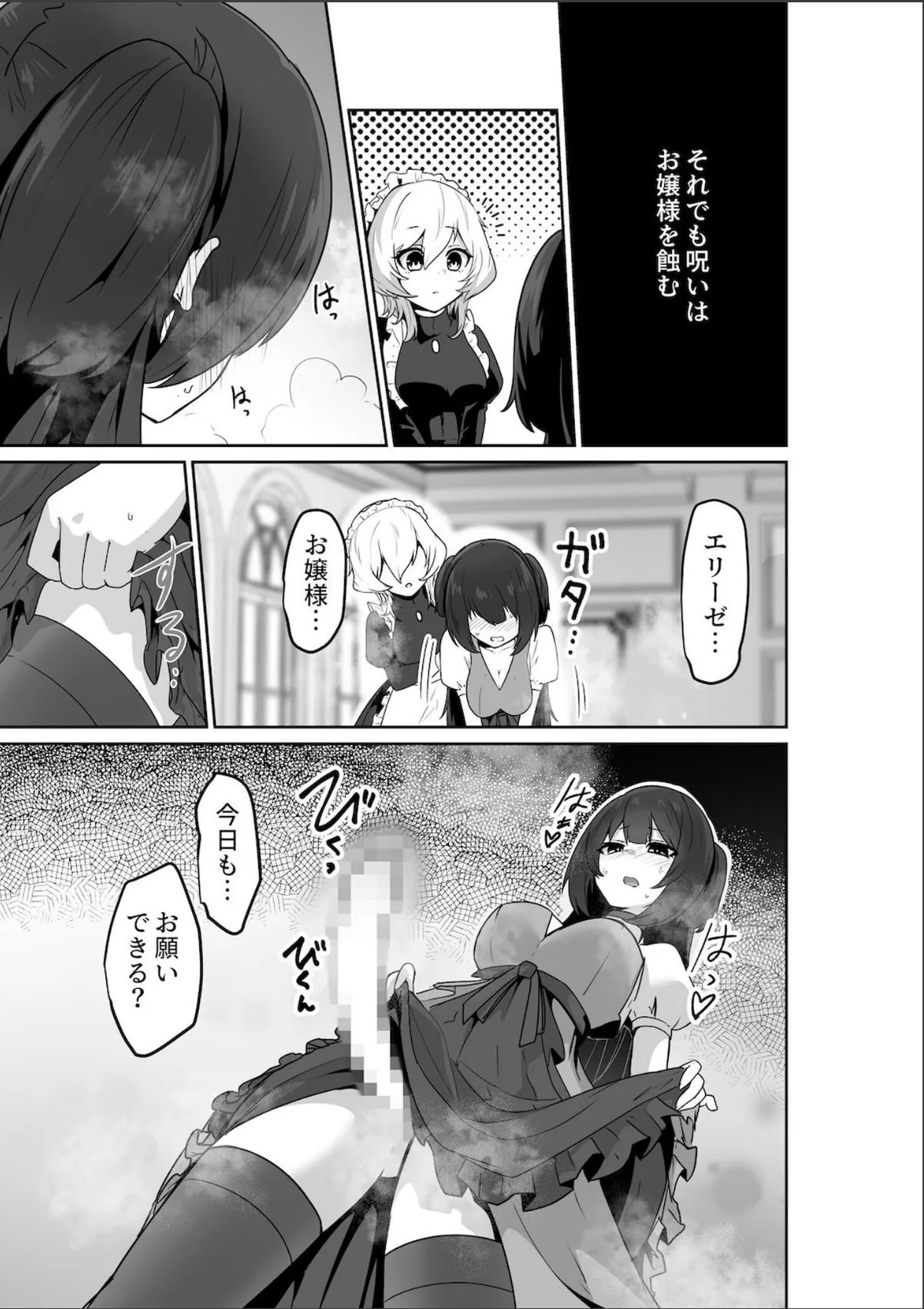 sample 9