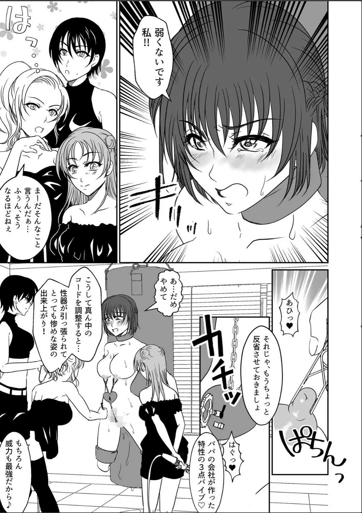 sample 9