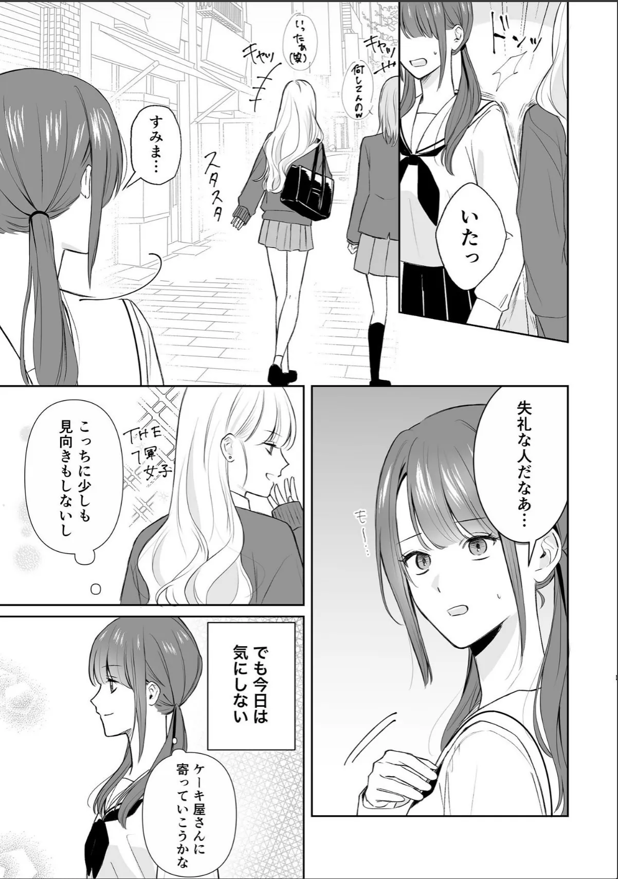 sample 3