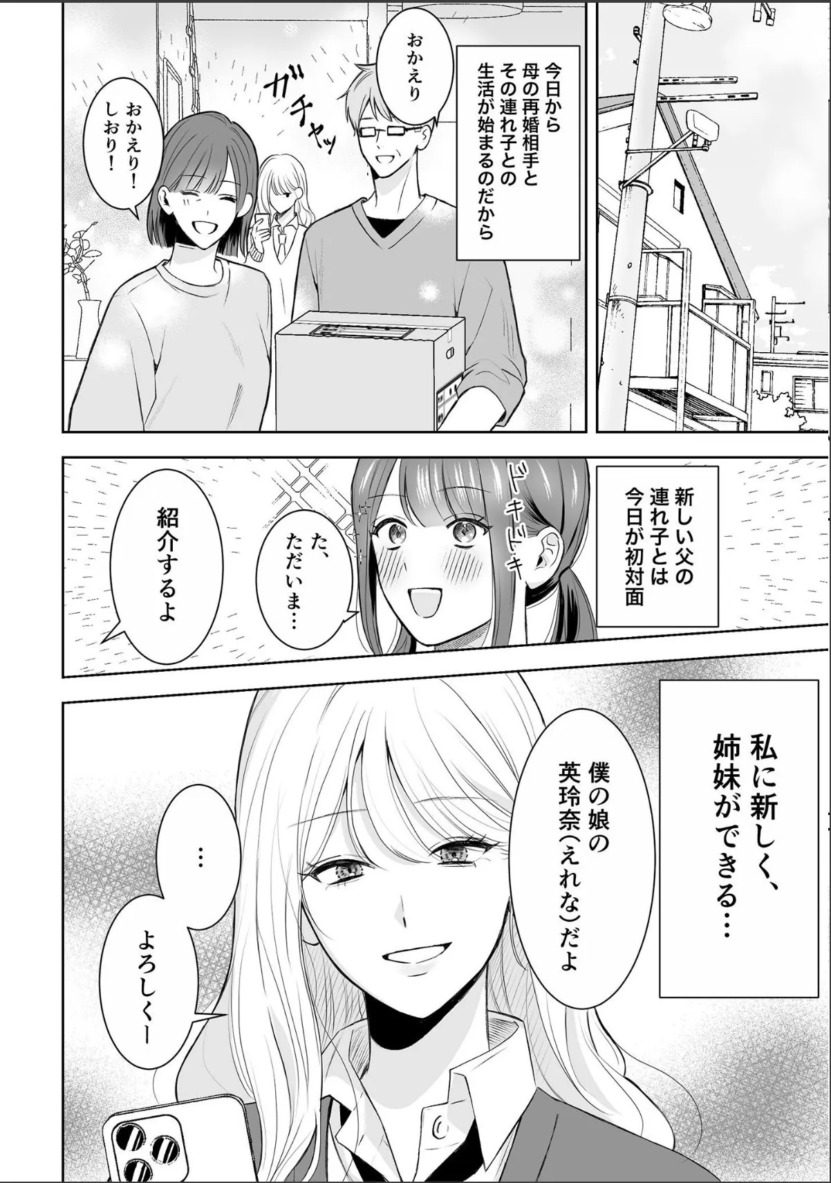 sample 4